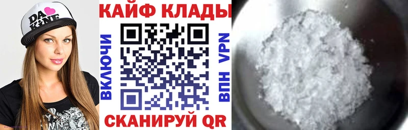 Купить Марихуана  Меф  Кокаин  Амфетамин  ГАШИШ  СОЛЬ  Керчь