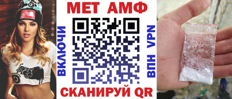 Купить где  Керчь  АМФЕТАМИН Premium 
