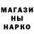 Героин гречка Anthony Dev
