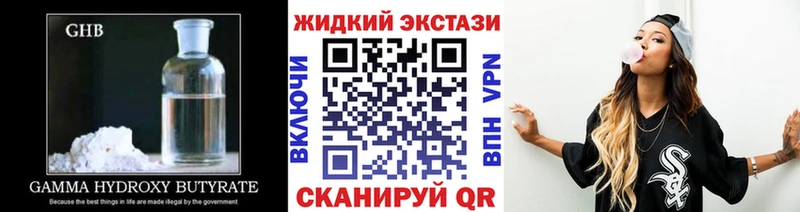 Купить закладки  Керчь  БУТИРАТ Butirat 