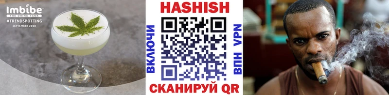 Печенье с ТГК конопля  Купить  Керчь 