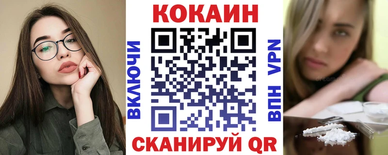 Кокаин Эквадор Керчь
