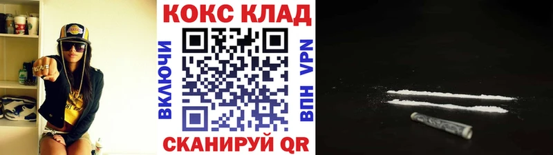 Купить  Керчь  Cocaine VHQ 