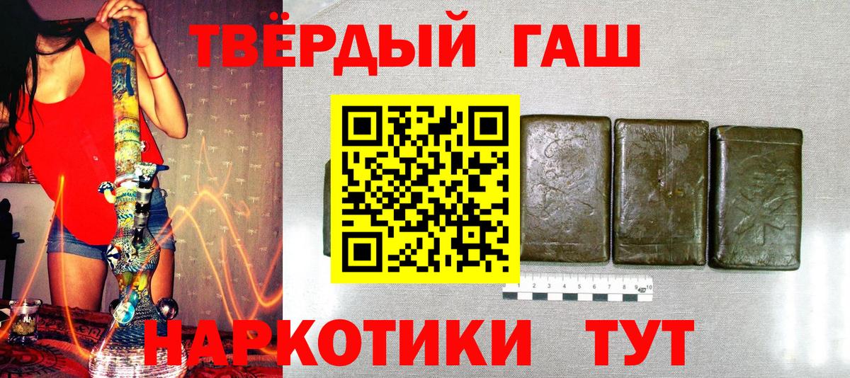 Керчь  НБОМе  ЭКСТАЗИ  МЕФ кристаллы  Вход с VPN  Марихуана 