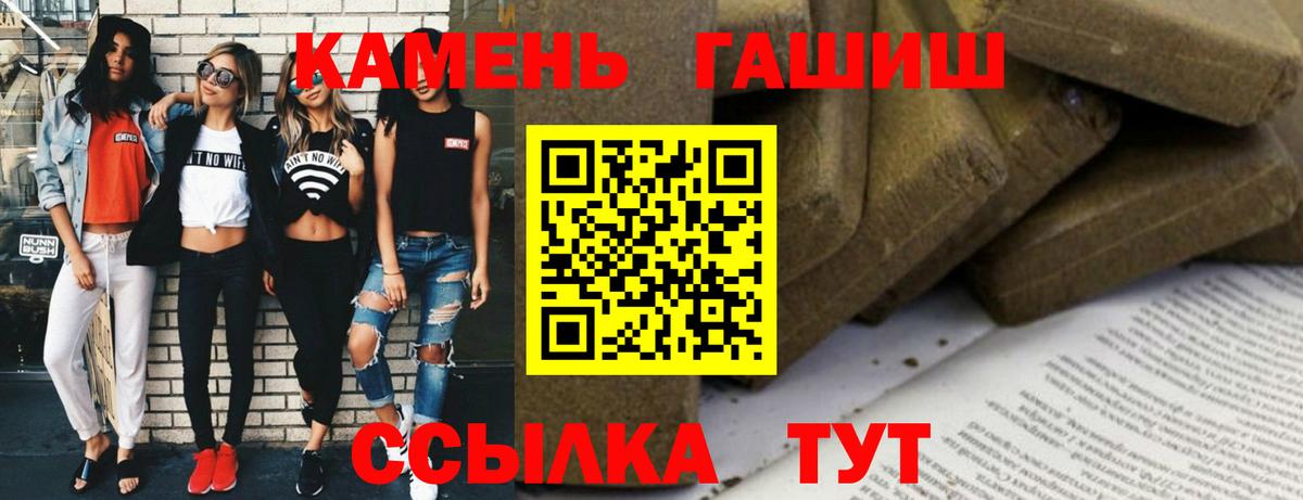 Керчь  Гашиш  Вход с VPN  ГАШ Изолятор 