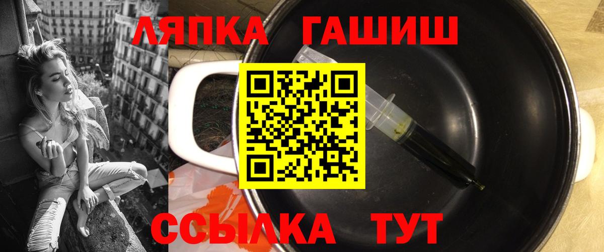 ГАШ 40% ТГК Керчь
