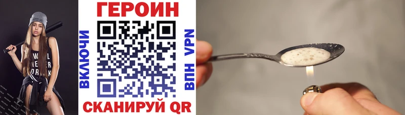 ГЕРОИН белый  Купить где  Керчь 