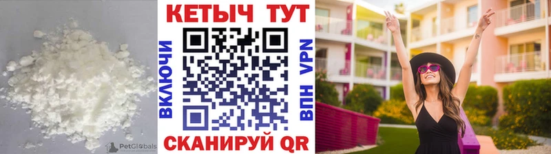 Кетамин VHQ  Купить закладки  Керчь 