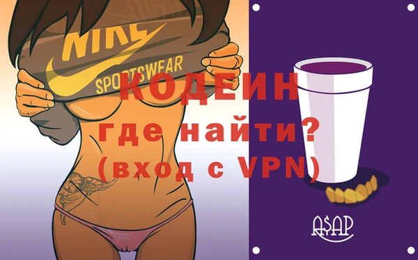 MDMA Premium VHQ Горнозаводск