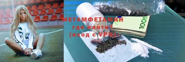 Альфа ПВП Горняк