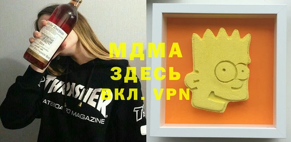 Альфа ПВП Горняк