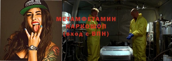 Альфа ПВП Горняк