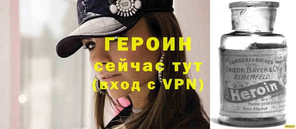 героин Горно-Алтайск