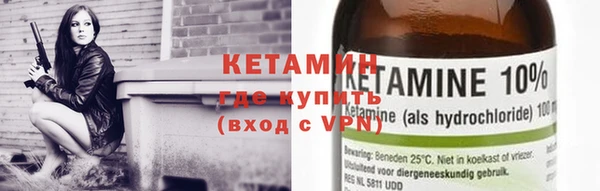MDMA Premium VHQ Горнозаводск