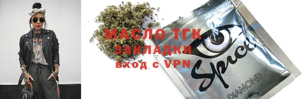 MDMA Premium VHQ Горнозаводск