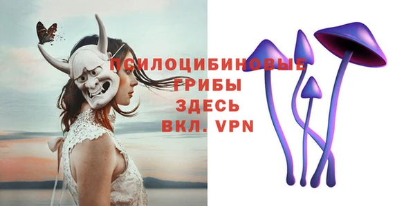 героин Горно-Алтайск
