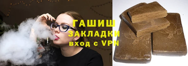 MDMA Premium VHQ Горнозаводск