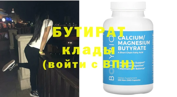 MDMA Premium VHQ Горнозаводск