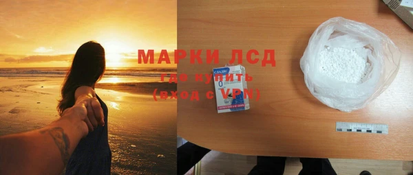 MDMA Premium VHQ Горнозаводск