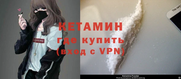 героин Горно-Алтайск