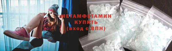 MDMA Premium VHQ Горнозаводск