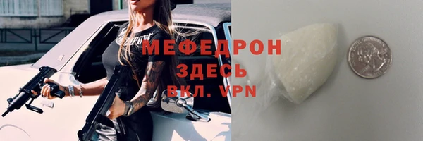 MDMA Premium VHQ Горнозаводск