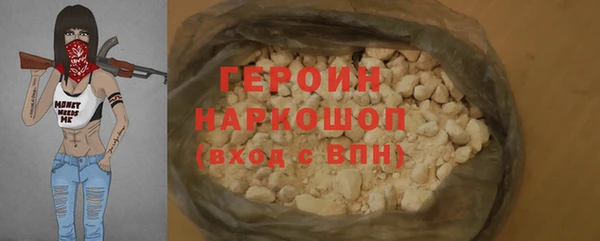 Альфа ПВП Горняк