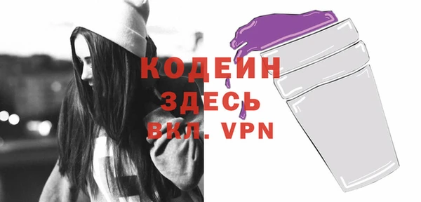 героин Горно-Алтайск