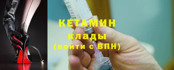 героин Горно-Алтайск