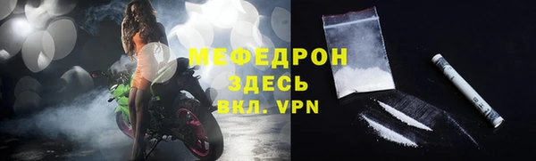 MDMA Premium VHQ Горнозаводск