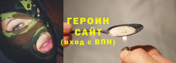 MDMA Premium VHQ Горнозаводск