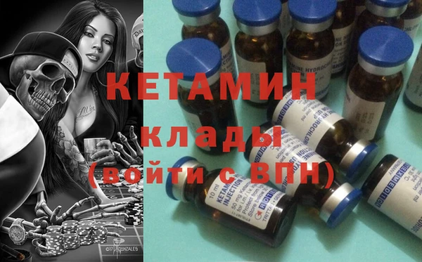 героин Горно-Алтайск