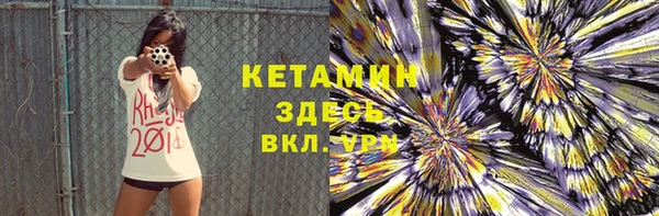 Альфа ПВП Горняк