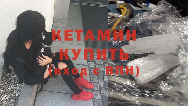 MDMA Premium VHQ Горнозаводск