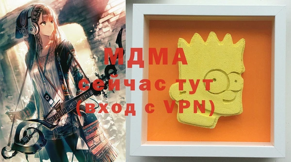 MDMA Premium VHQ Горнозаводск