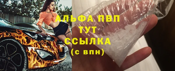 MDMA Premium VHQ Горнозаводск