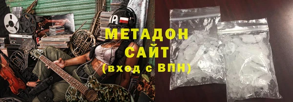 героин Горно-Алтайск