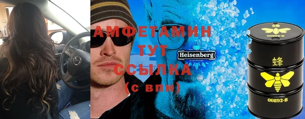 героин Горно-Алтайск