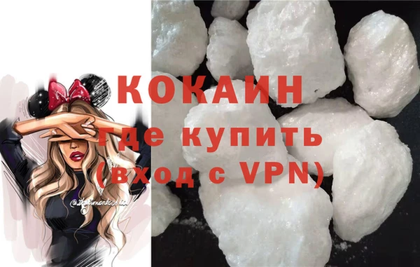 Альфа ПВП Горняк