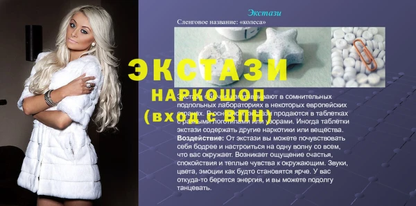 героин Горно-Алтайск