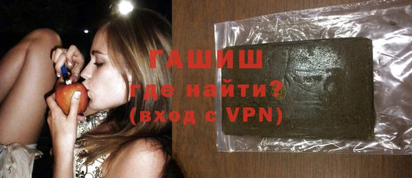 Альфа ПВП Горняк