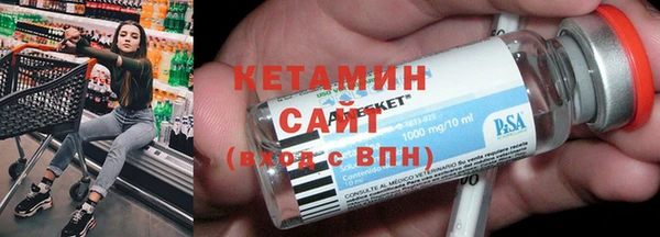 героин Горно-Алтайск