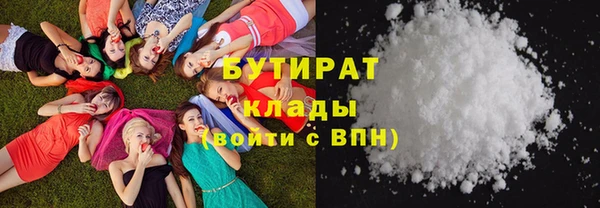 героин Горно-Алтайск