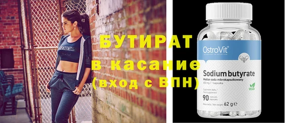 MDMA Premium VHQ Горнозаводск