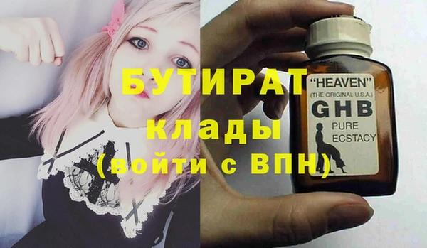 Альфа ПВП Горняк