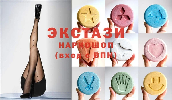 MDMA Premium VHQ Горнозаводск