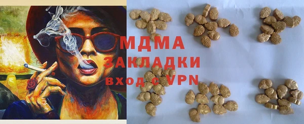 Альфа ПВП Горняк