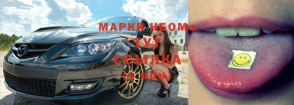 MDMA Premium VHQ Горнозаводск