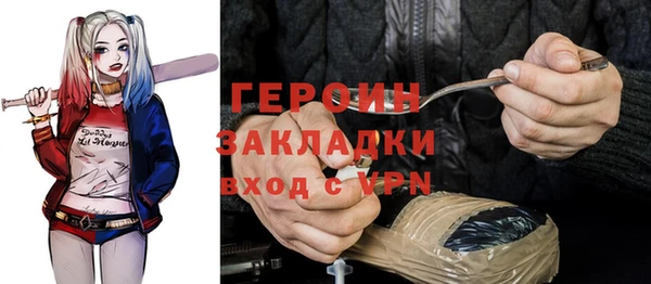 MDMA Premium VHQ Горнозаводск