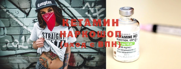 MDMA Premium VHQ Горнозаводск